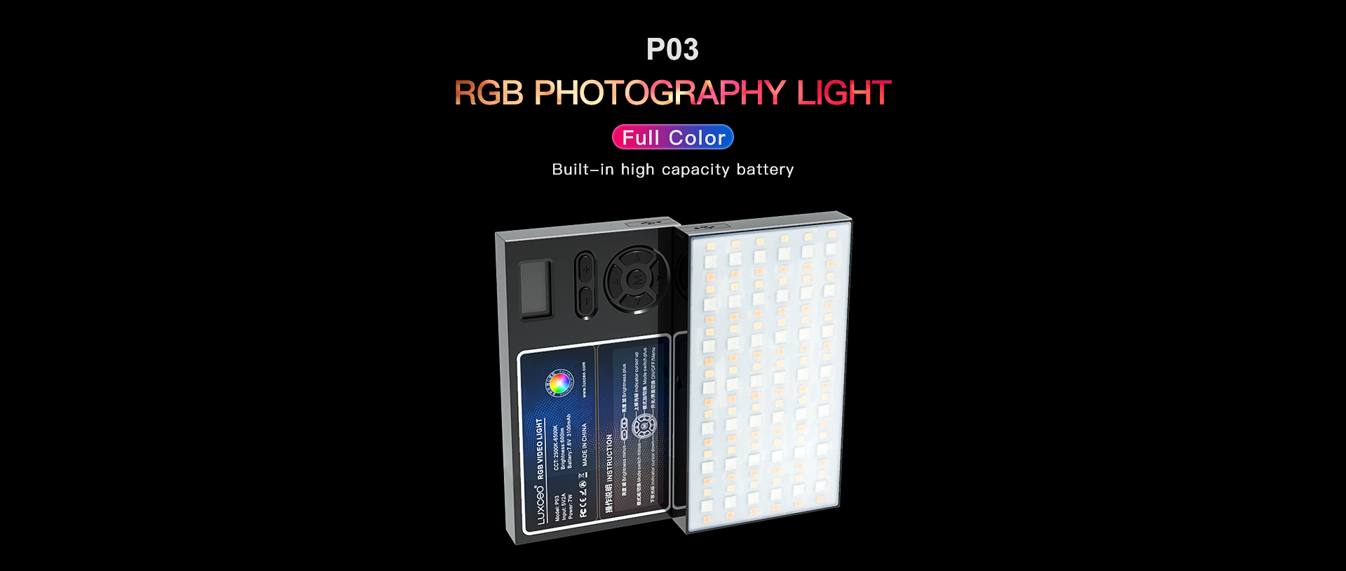 P03 RGB pocket light