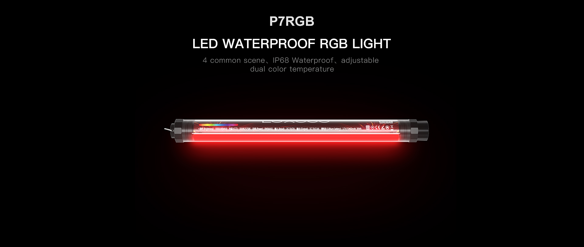 P7RGB RGB fill light stick